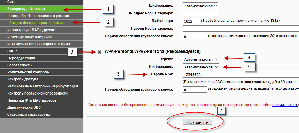 Зображення статті про налаштування роутера